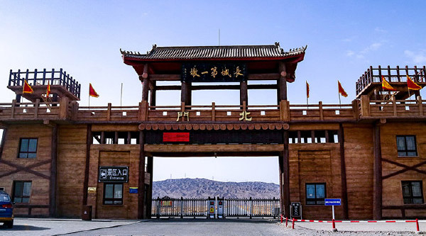 嘉峪关一日游