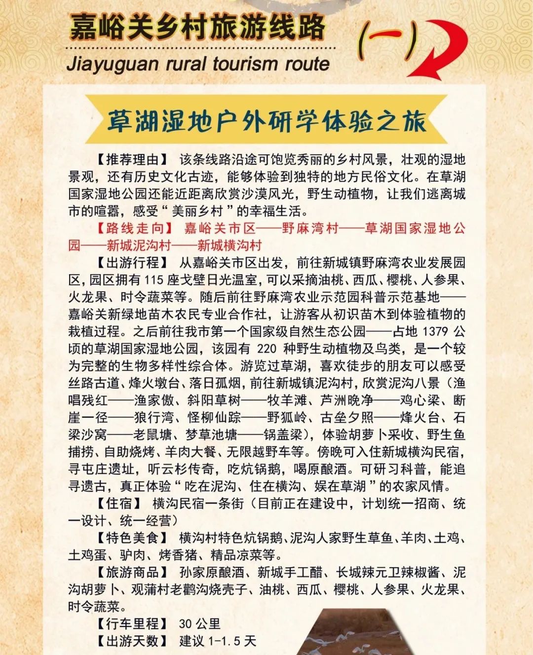 0323110306467