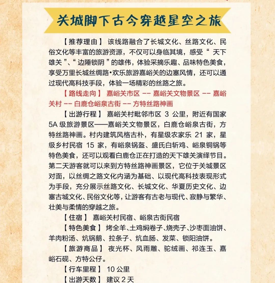 0323111218670