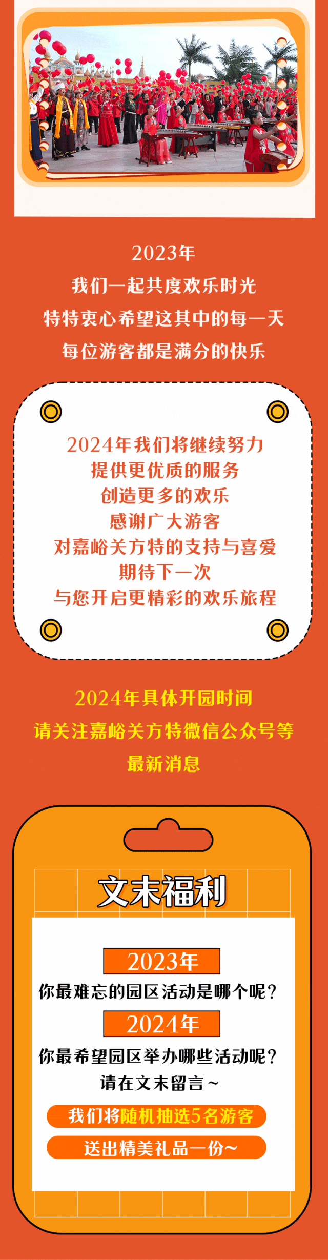 1205170614590