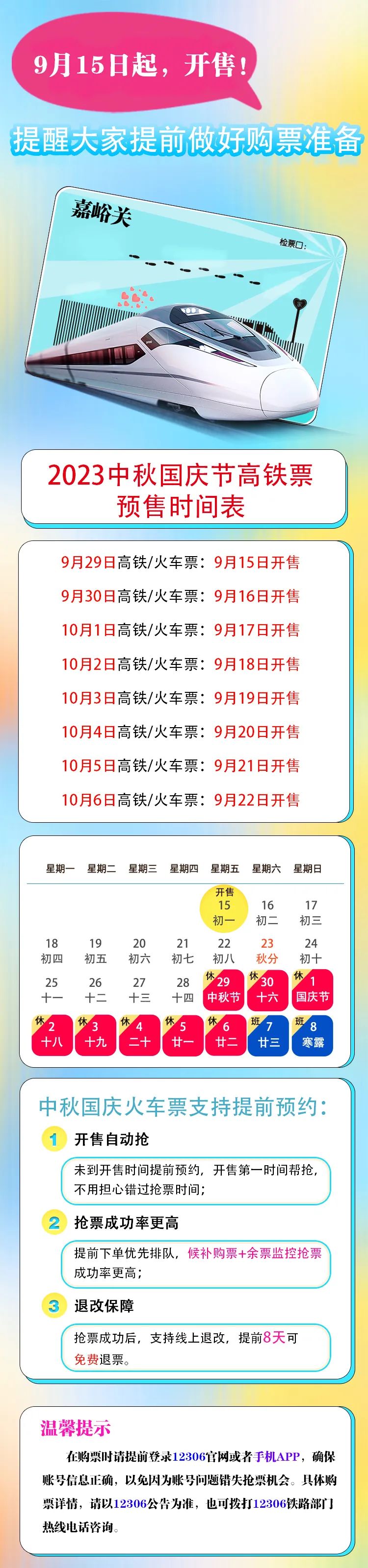 1208153833668