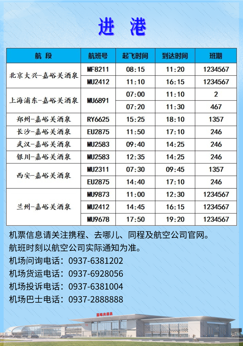 1208164431841