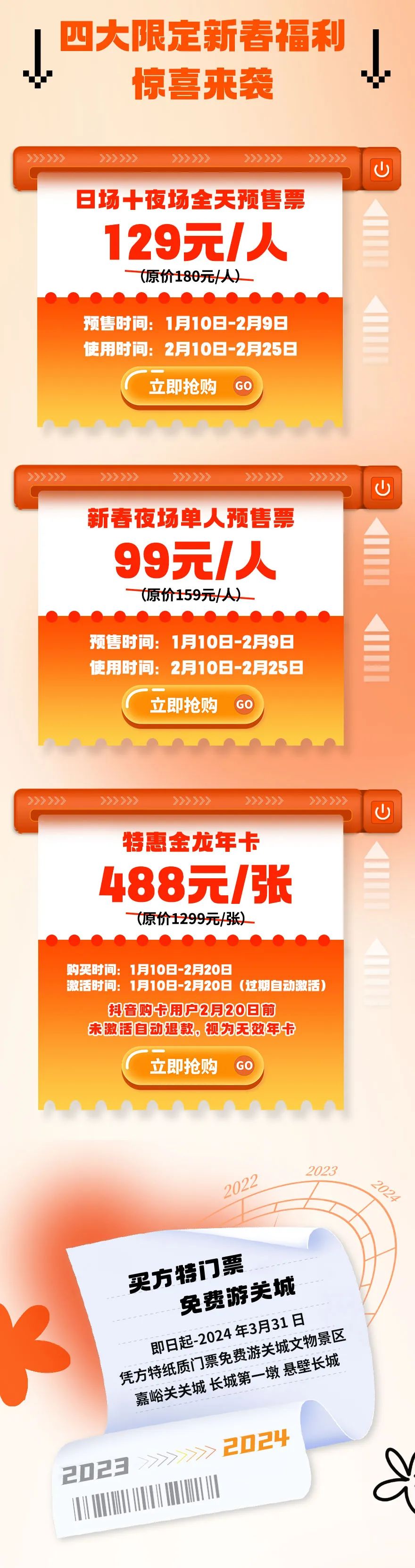 0112113648881