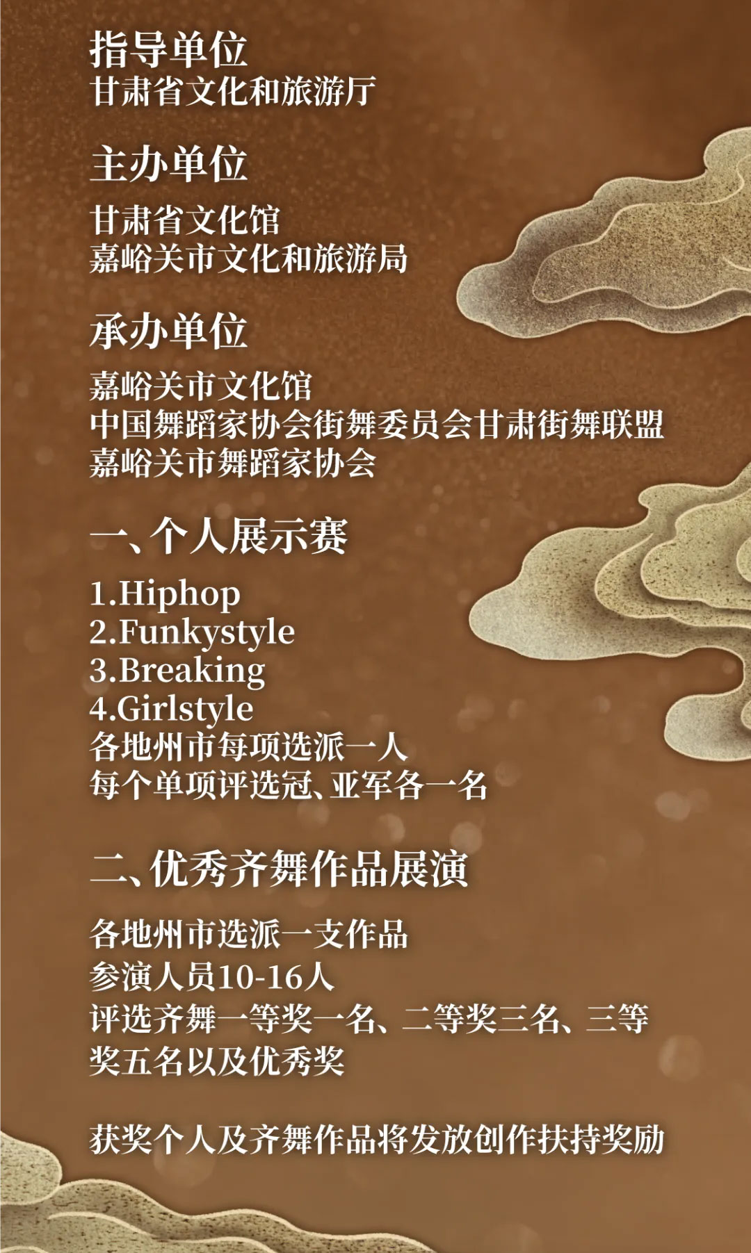 0817115155311