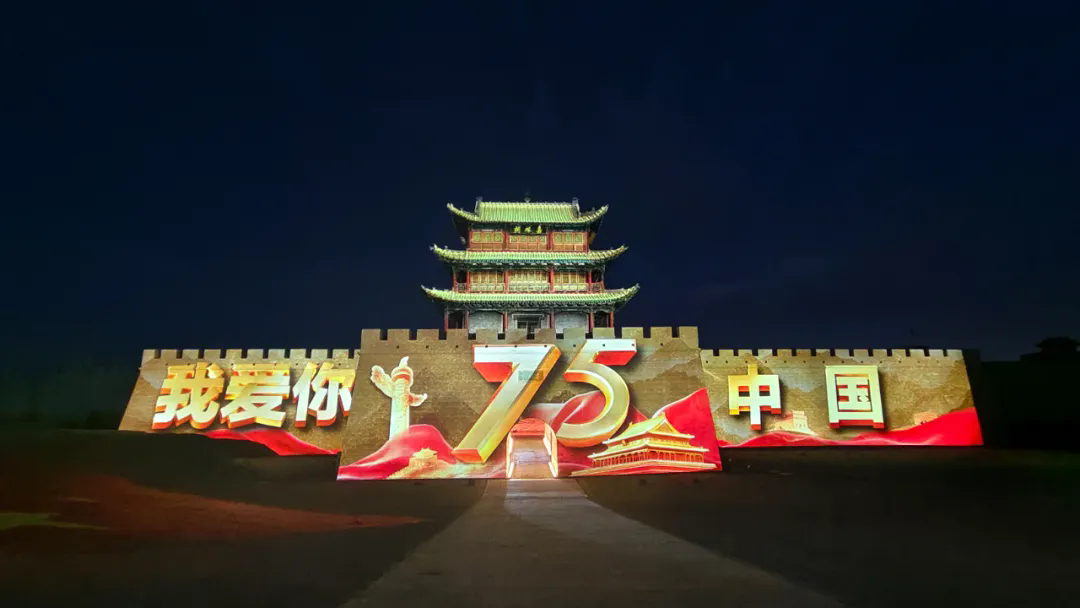 嘉峪关关城夜游灯光剧新增国庆元素，游客争相打卡！
