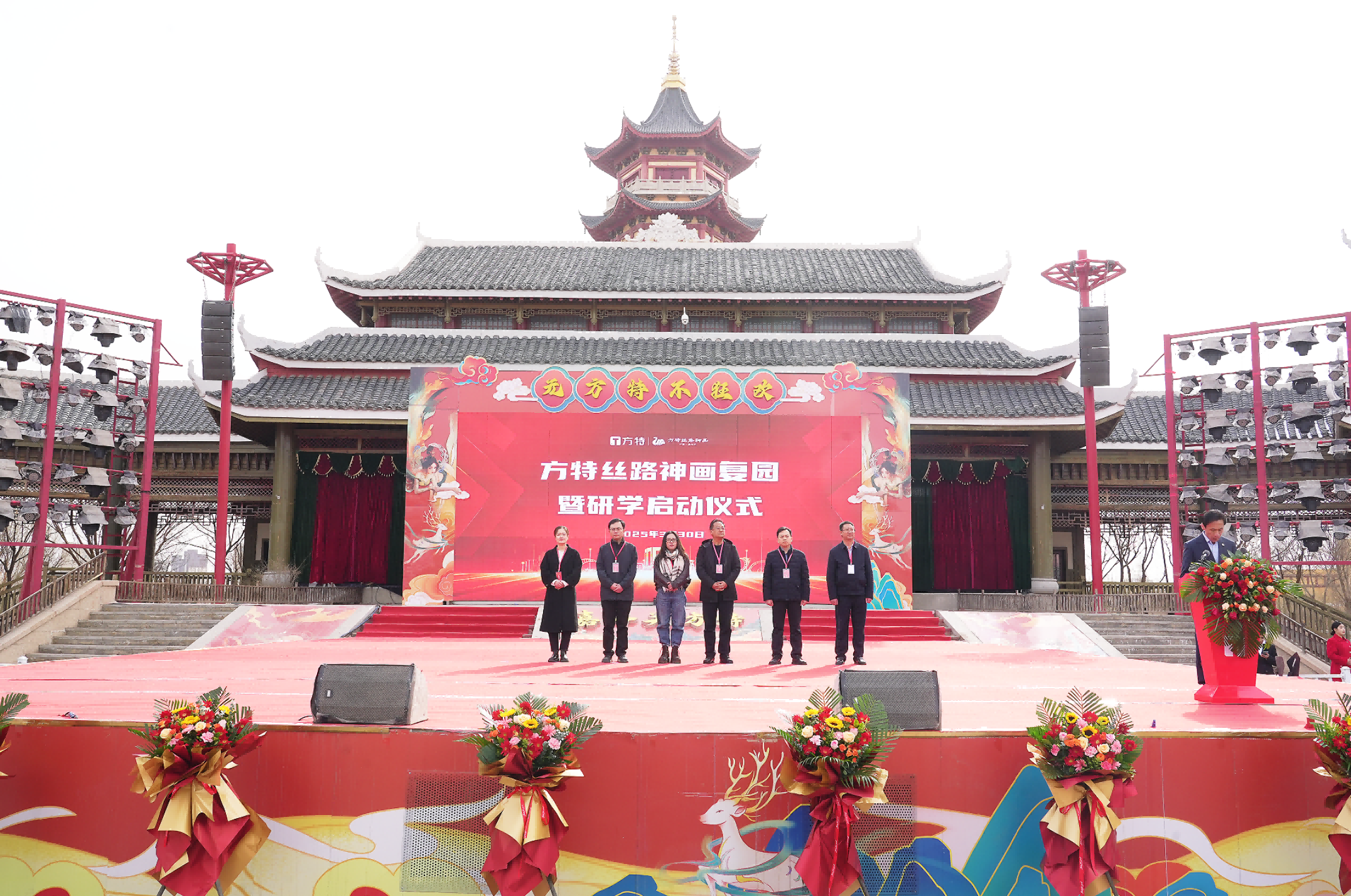2025年嘉峪关方特丝路神画盛大开园 开启研学旅行新征程！