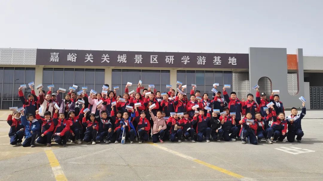 长城魂·英烈志——嘉峪关关城景区清明活动点燃青少年家国情怀