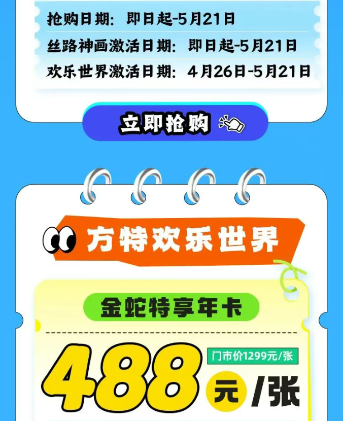 0411103723747
