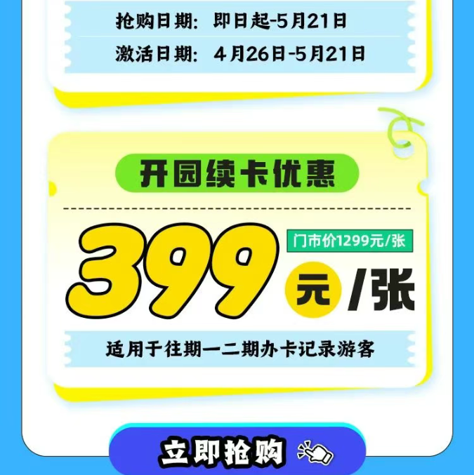 0411103723919