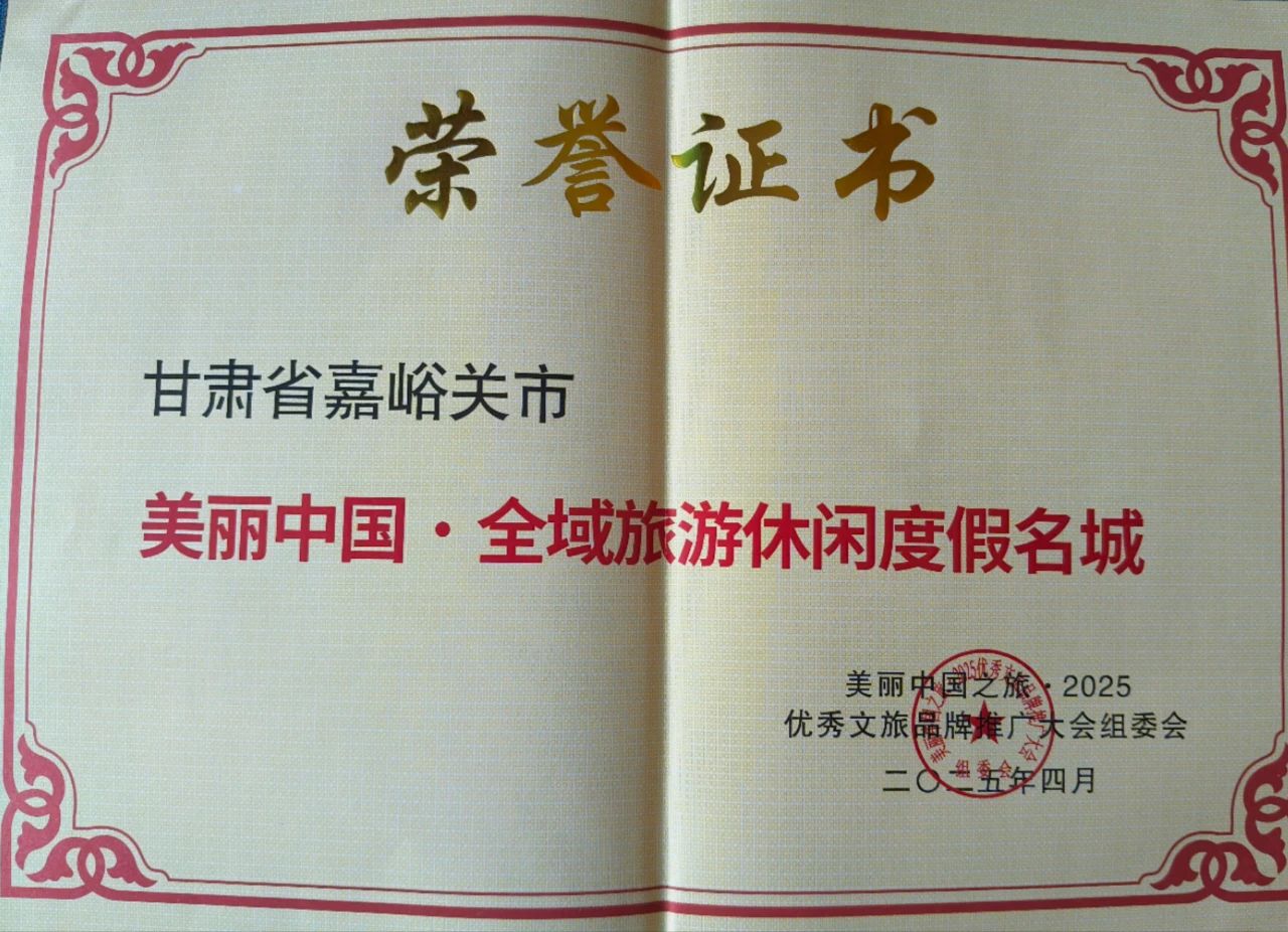 0422085954526