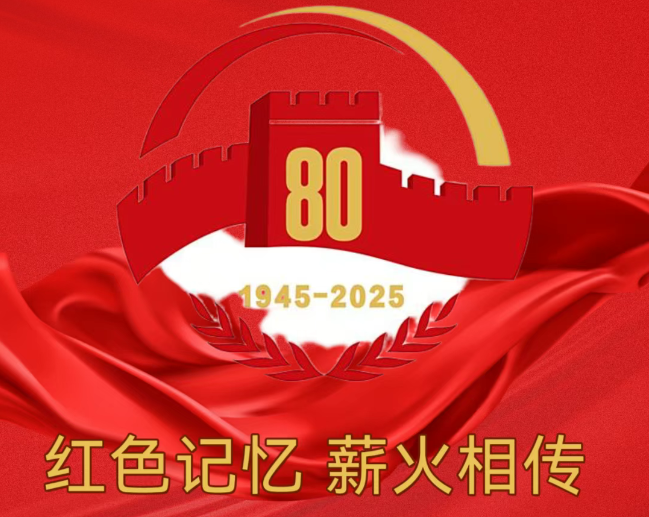 嘉峪关城市博物馆开展“弘扬伟大抗战精神 共筑和平未来”青少年主题社教活动
