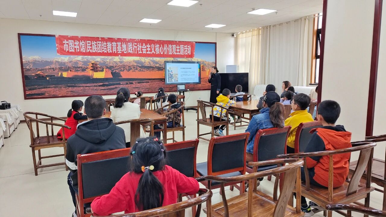【活动回顾】嘉峪关市图书馆“我们的节日·中秋节”文化进万家国学公益课圆满举办
