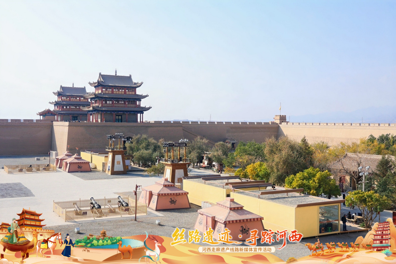 雄关漫道新韵长——2025年“丝路遗迹·寻踪河西”新媒体宣传活动嘉峪关纪行