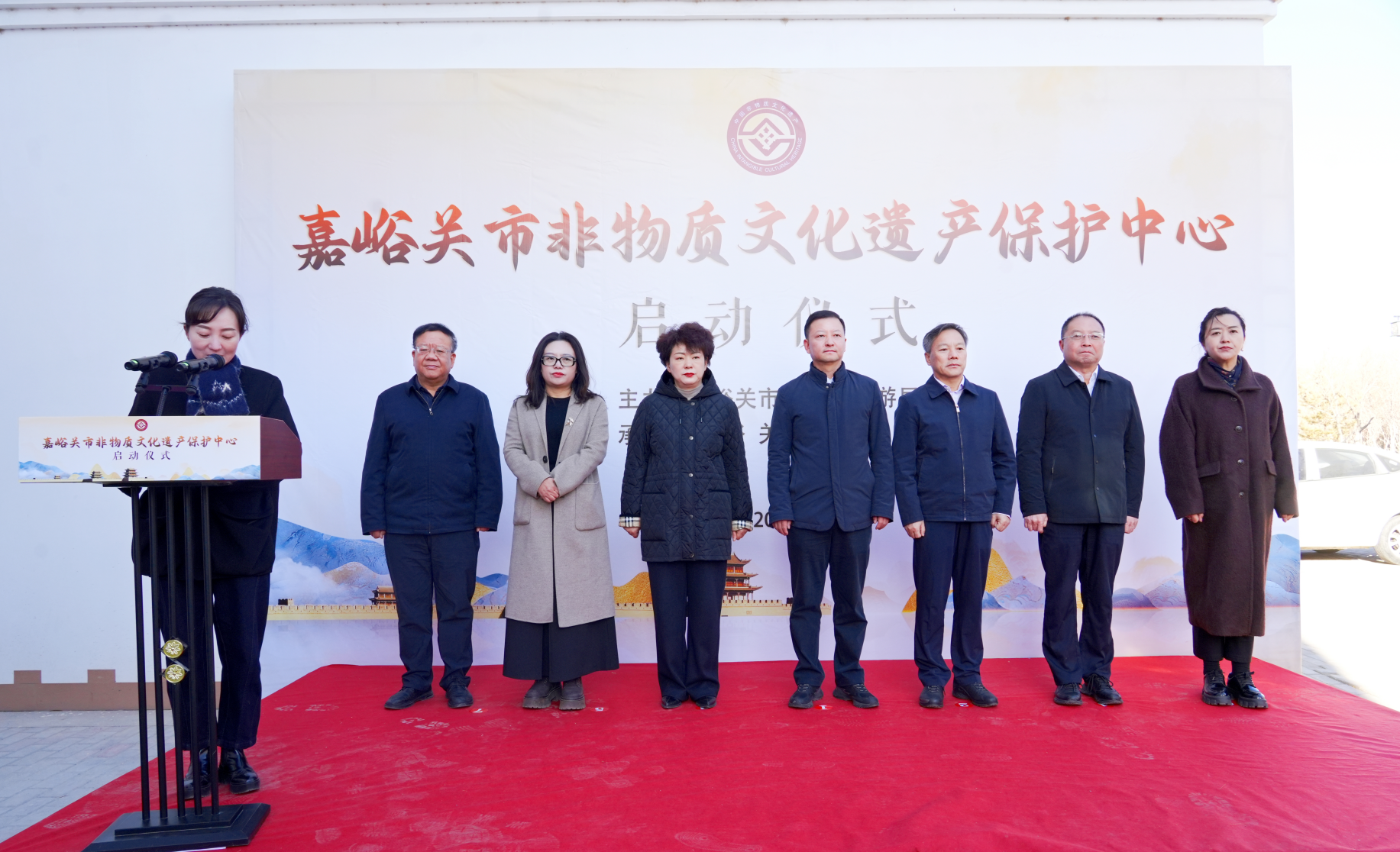 嘉峪关市非物质文化遗产保护中心启动