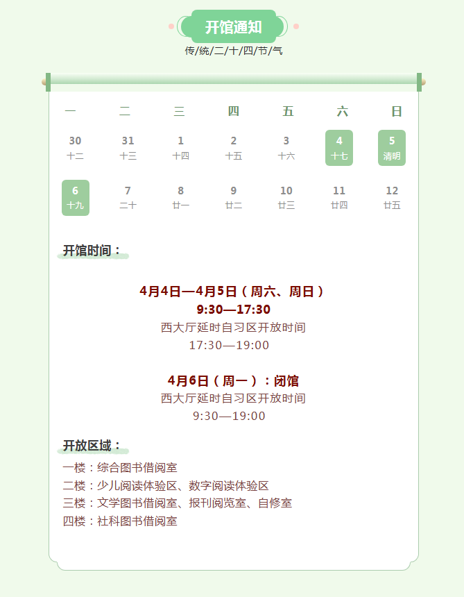 0402093346272