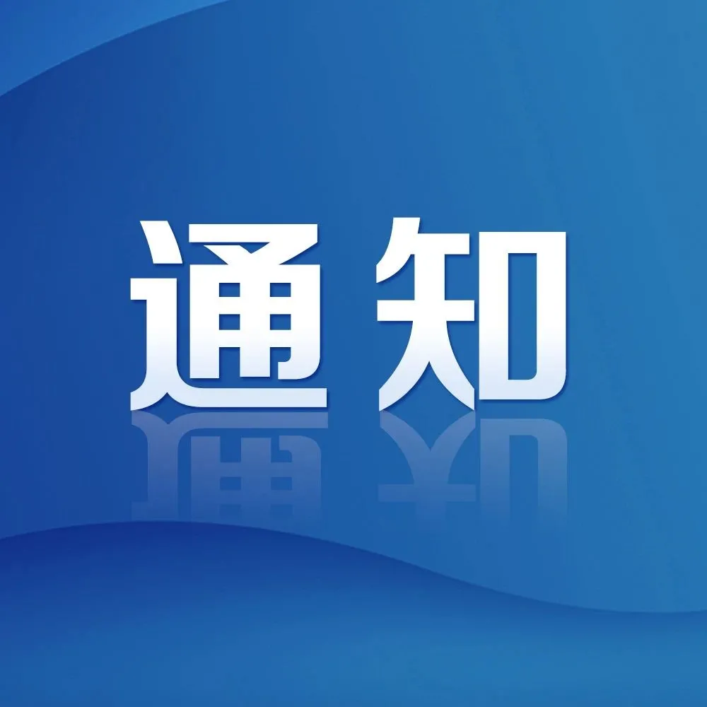 【通知】“小作·心境——嘉峪关市2026首届小幅中国画、油画精品展” 展览延期通知