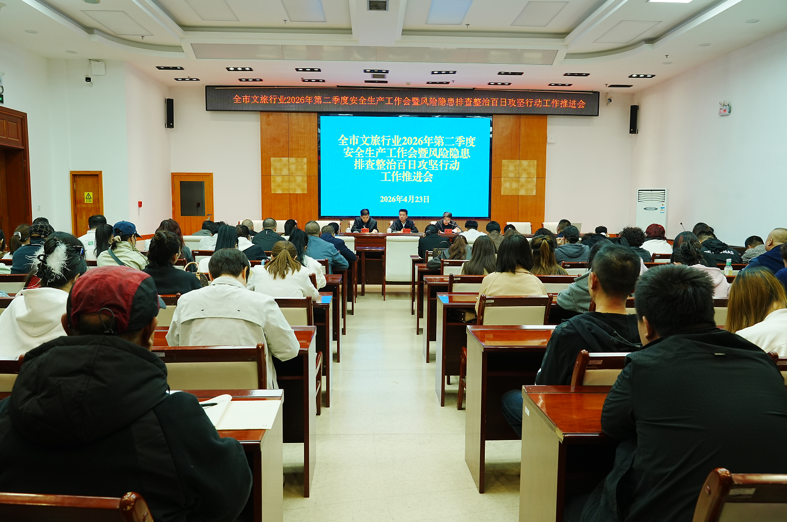 嘉峪关市文旅局组织召开全市文旅行业2026年第二季度安全生产工作会暨风险隐患排查整治百日攻坚行动工作推进会