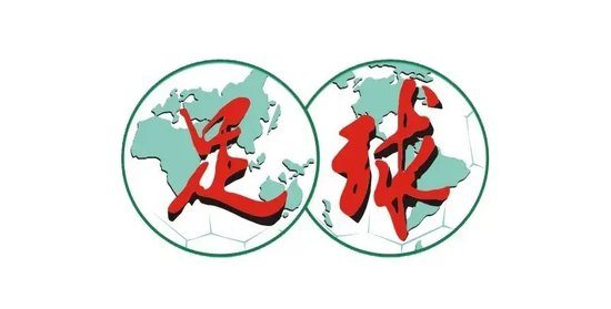 卡洛斯9场7球5助攻领跑广州豹，减重12斤冲击中甲射手榜前二