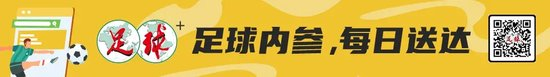 13轮追平历史最差开局,谭龙:站得住,亚泰旗就不会倒 13轮追平历史最差开局,谭龙:站得住,亚泰旗就不会倒