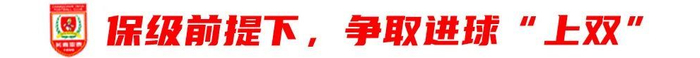 13轮追平历史最差开局,谭龙:站得住,亚泰旗就不会倒 13轮追平历史最差开局,谭龙:站得住,亚泰旗就不会倒