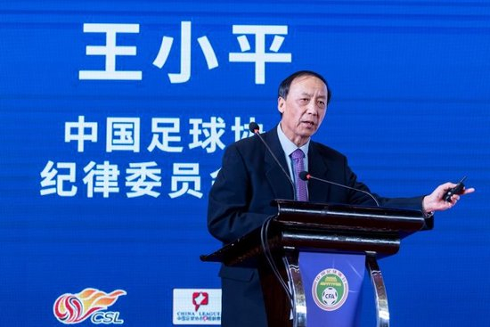 王小平一审自辩无罪 控方645万现金指控缺乏转账记录