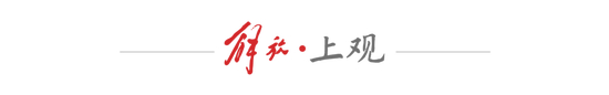 2025上海明日之星冠军杯抽签：上海队揭幕战迎曼城U16，武磊现身羡慕后辈
