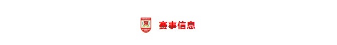 长春亚泰足协杯客战山西崇德荣海 全华班小鬼当家 长春亚泰足协杯客战山西崇德荣海 全华班小鬼当家