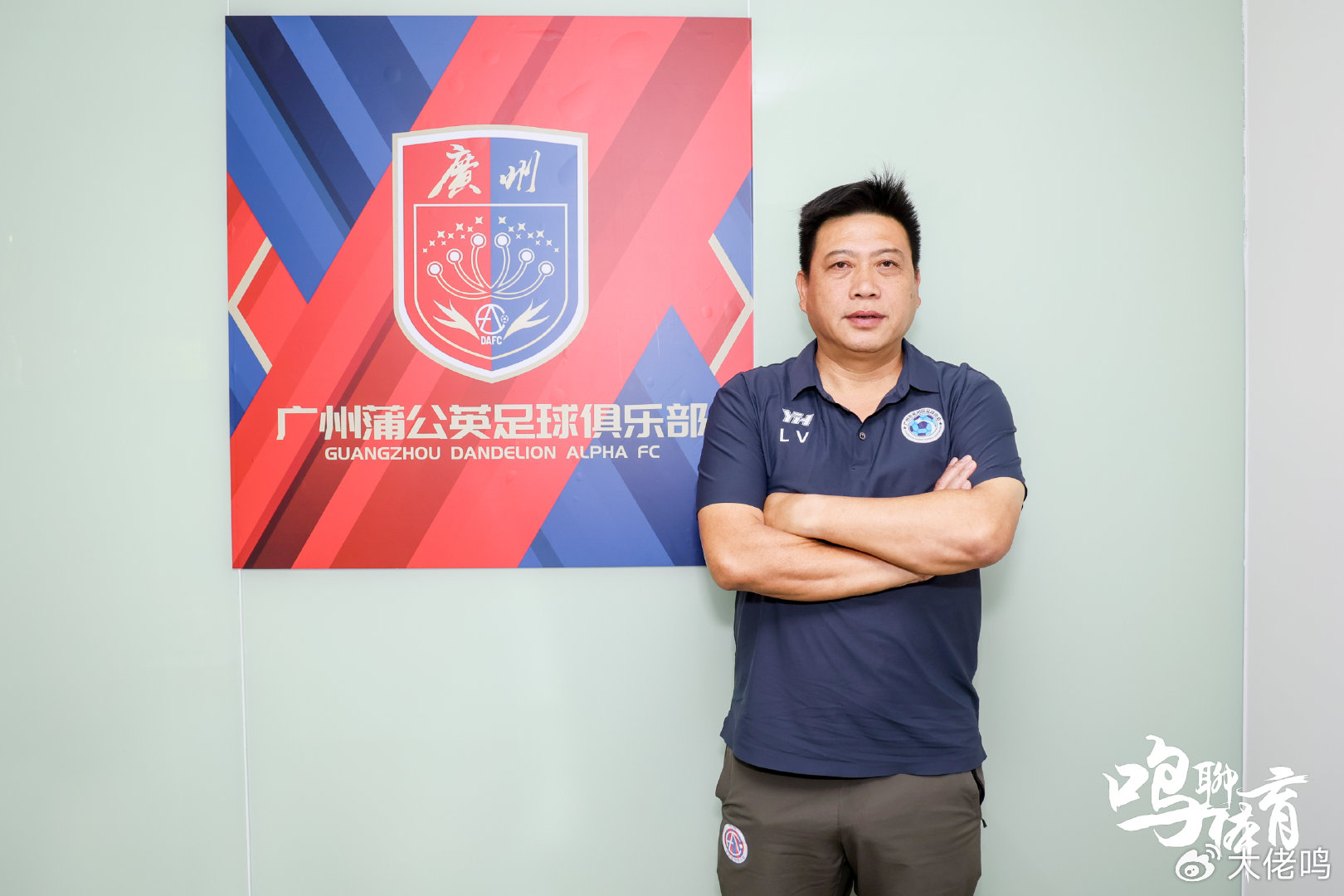 吕建军:进入冲甲组是蒲公英最低目标,不强求冲甲 吕建军:进入冲甲组是蒲公英最低目标,不强求冲甲