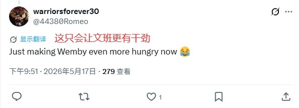 SGA连庄MVP引争议:文班垫背?同期数据已超科比 SGA连庄MVP引争议:文班垫背?同期数据已超科比