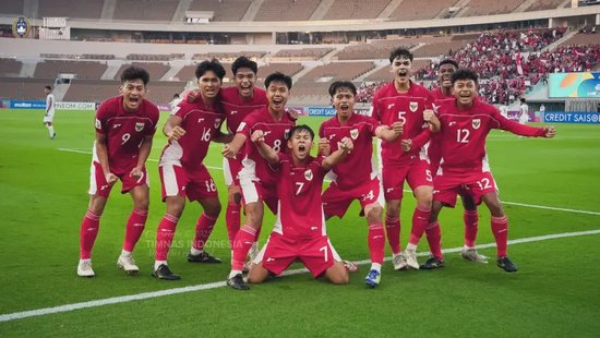 印尼国少历史性突围 U17世界杯名额背后青训积累 印尼国少历史性突围 U17世界杯名额背后青训积累