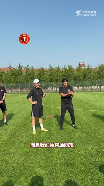徐正源下令清零:现在起只谈海港,用表现回报球迷