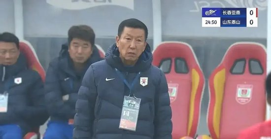 五外援救场 泰山2-1亚泰止跌 崔康熙不再托大 五外援救场 泰山2-1亚泰止跌 崔康熙不再托大