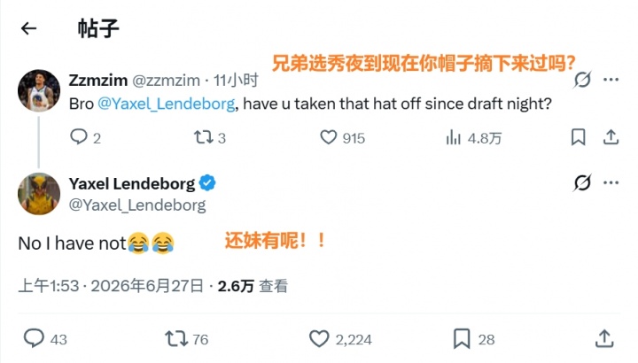 勇士11号秀伦德博格“帽”不离头：选秀夜至今未摘 发布会观战全程佩戴