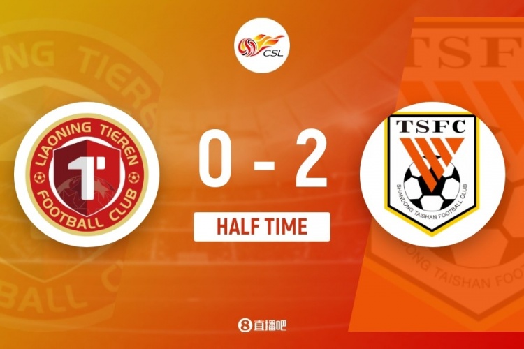 泽卡半场双响，山东泰山客场2-0领先辽宁铁人
