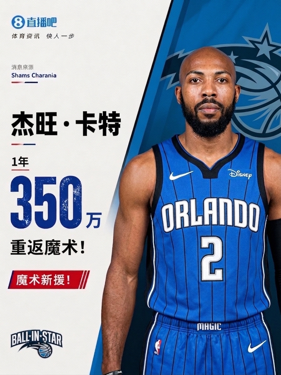 自由市场次日:湖人四笔签约获凯斯勒,斯玛特加盟火箭 自由市场次日:湖人四笔签约获凯斯勒,斯玛特加盟火箭