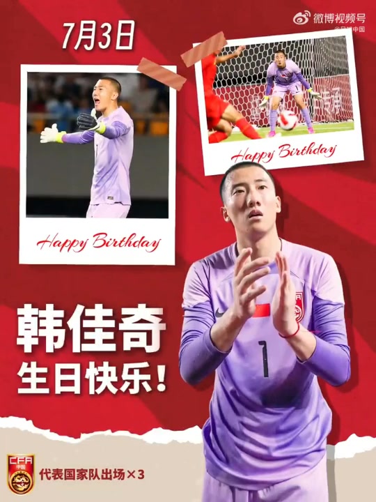 韩佳奇26岁生日:门线数据与心智的硬核博弈 韩佳奇26岁生日:门线数据与心智的硬核博弈