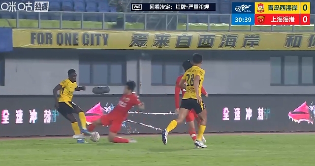 张源亮亮鞋底蹬踏阿齐兹 VAR介入后黄牌升级直红