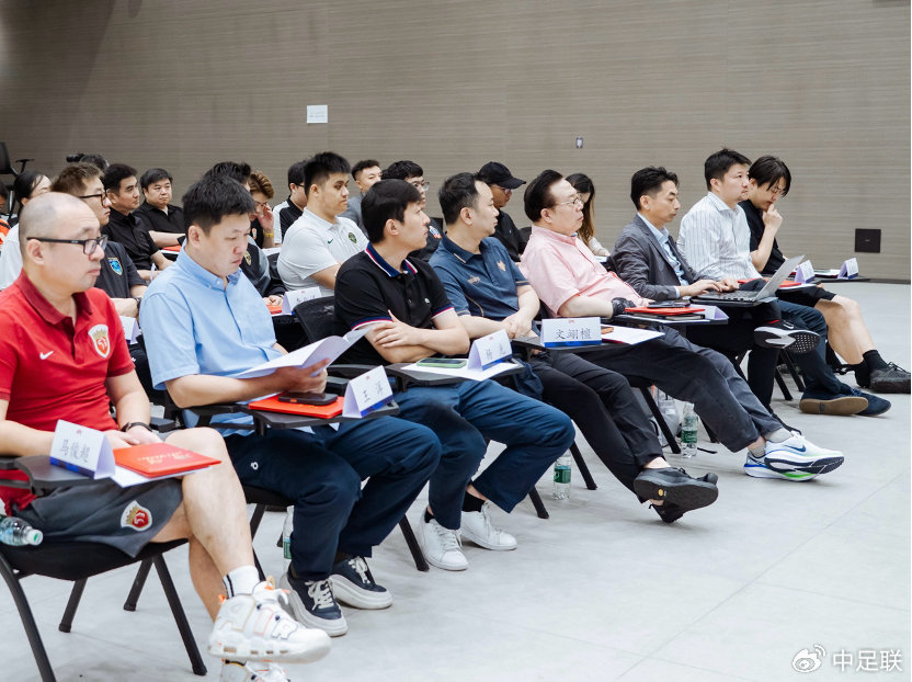 中足联成立球迷文明促进工作委员会,明确俱乐部与球迷共生关系 中足联成立球迷文明促进工作委员会,明确俱乐部与球迷共生关系