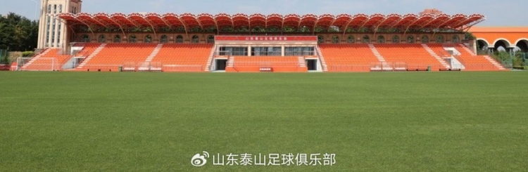 泰山足校获亚足联三星青训中心认证，成亚洲最高等级青训机构