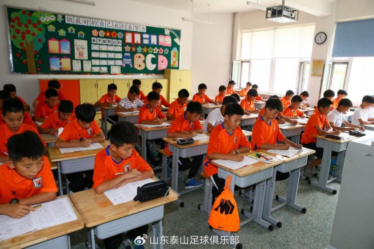 泰山足校获亚足联三星青训中心认证，成亚洲最高等级青训机构