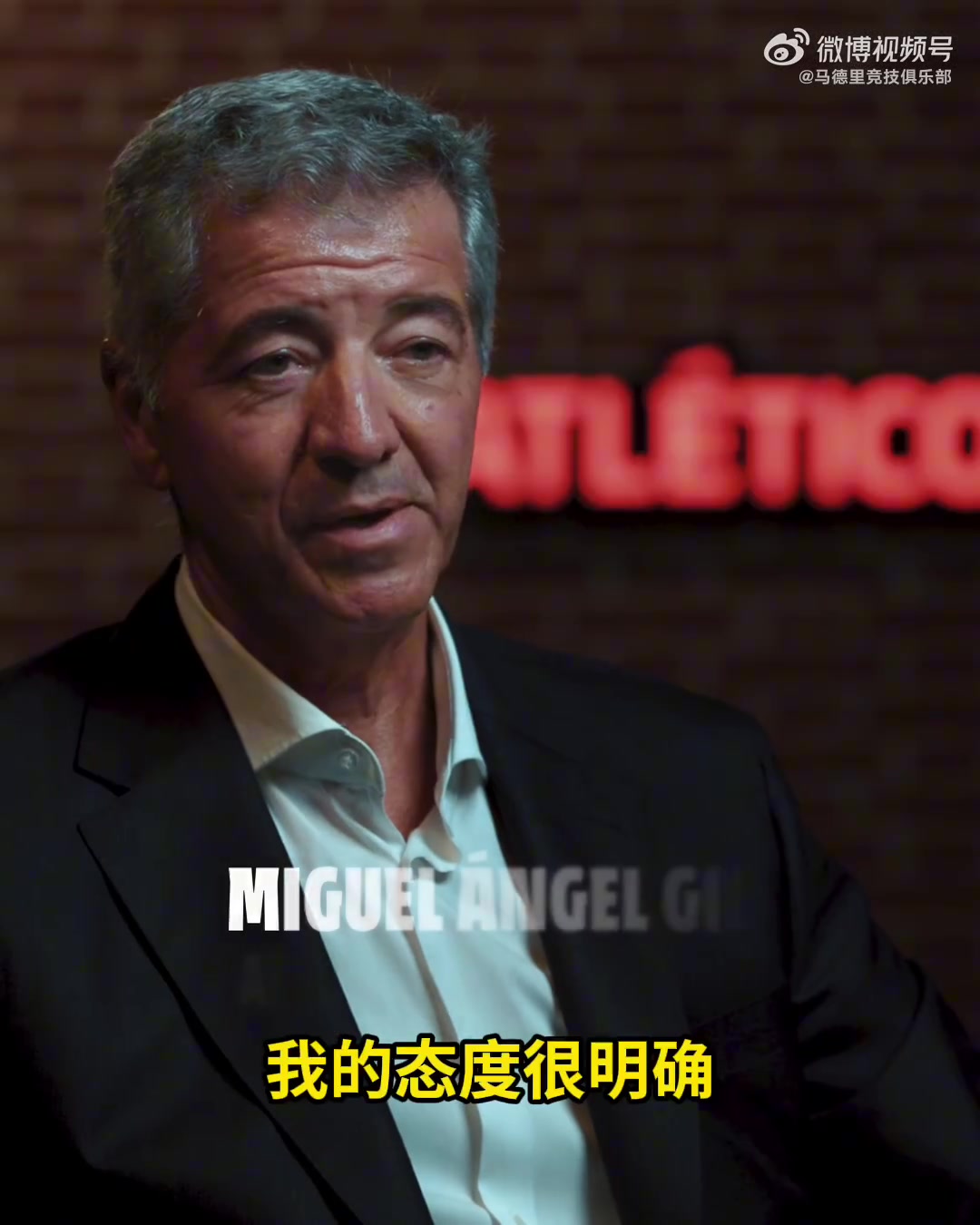 马竞CEO:拒绝巴萨对阿尔瓦雷斯1亿、1.5亿、2亿报价 马竞CEO:拒绝巴萨对阿尔瓦雷斯1亿、1.5亿、2亿报价
