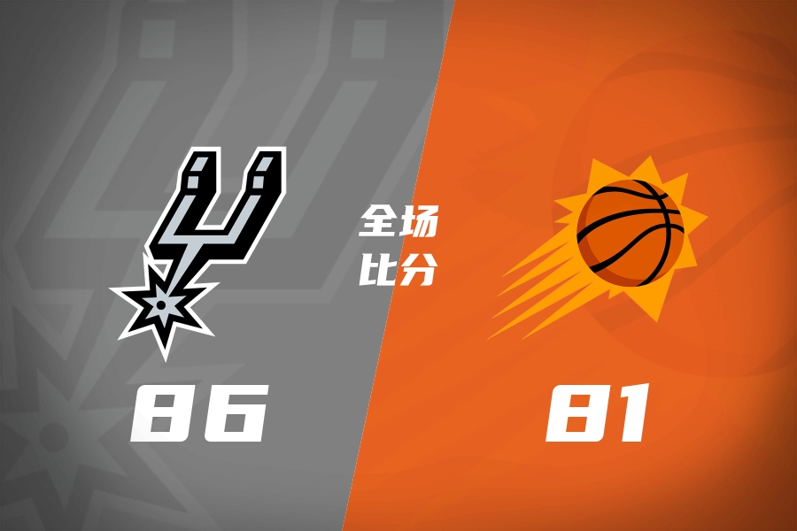夏联-马刺5人上双险胜太阳 凯利20分李贤重9+7库克17+6 夏联-马刺5人上双险胜太阳 凯利20分李贤重9+7库克17+6