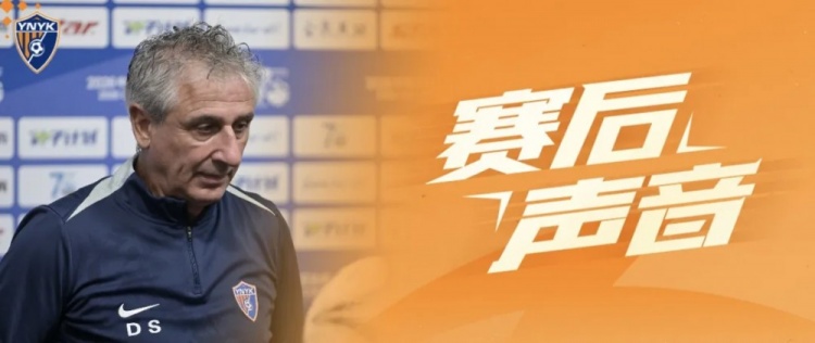 少一人作战点球制胜 乔迪:祝贺团队 防守无可挑剔