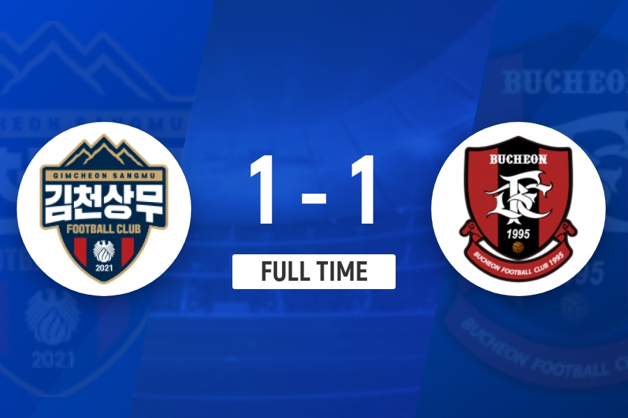 高在贤世界波,白栋圭头槌,金泉尚武1-1富川FC
