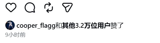 弗拉格身高暴涨5公分,官方数据从2米06增至2米11 弗拉格身高暴涨5公分,官方数据从2米06增至2米11