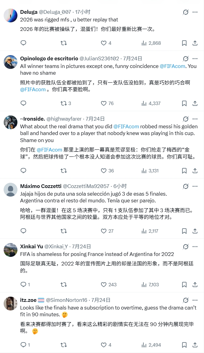 FIFA官方社媒翻车：用姆巴佩图代指2022世界杯冠军
