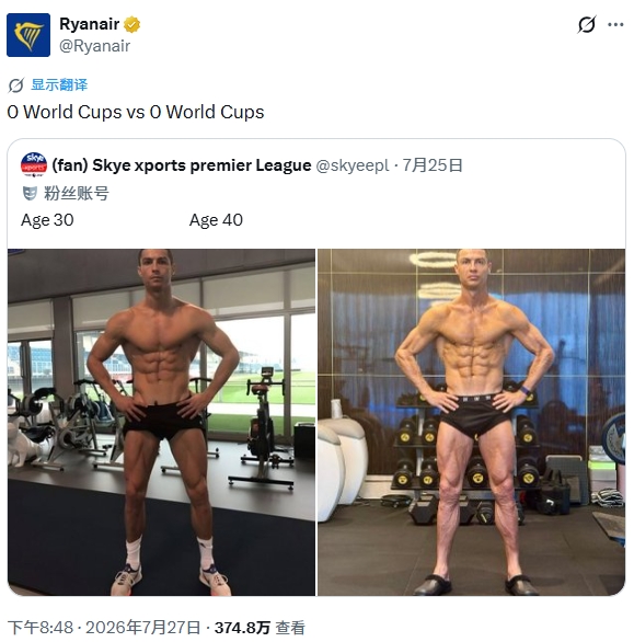 瑞安航空社媒晒C罗十年对比:30岁0世界杯,40岁仍是0 瑞安航空社媒晒C罗十年对比:30岁0世界杯,40岁仍是0