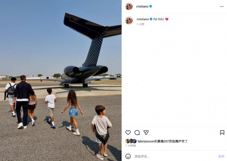 41岁C罗晒五子同框出游:快乐的爸爸