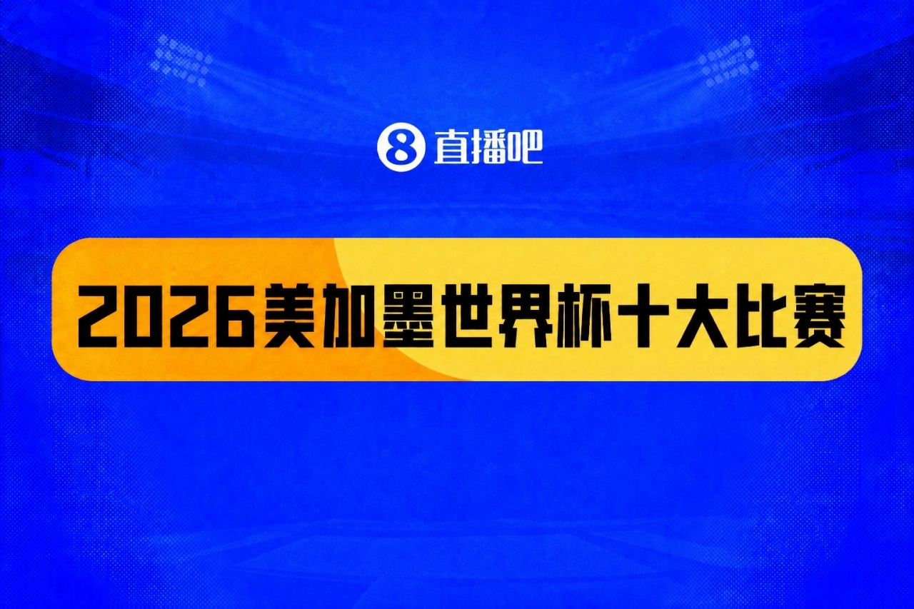 加时绝杀登顶,西班牙时隔16年再夺世界杯