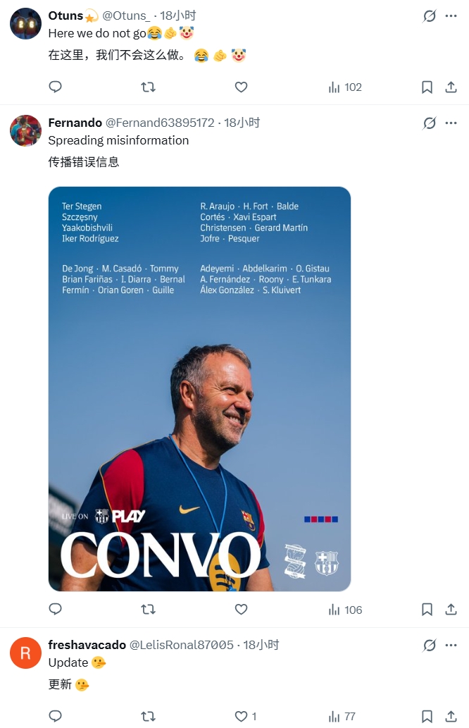 罗马诺“Here We Go”两度翻车?特尔施特根随巴萨出征季前赛 罗马诺“Here We Go”两度翻车?特尔施特根随巴萨出征季前赛